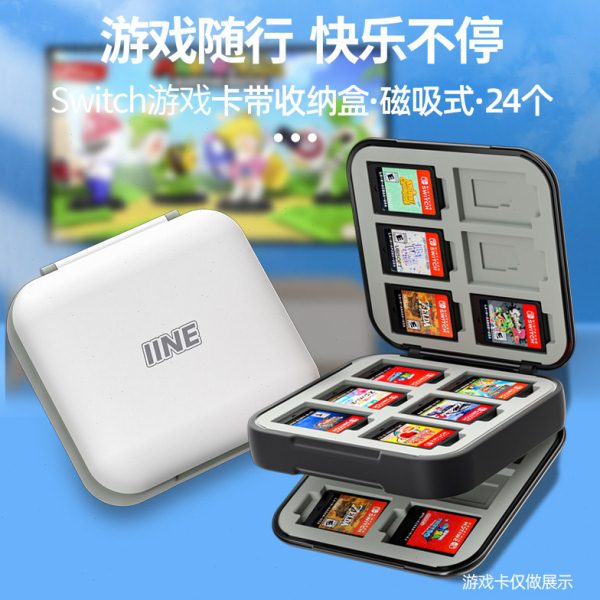 NS磁吸卡盒收纳保护盒 TF卡switch保护壳套
