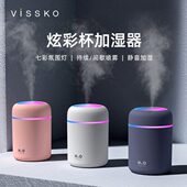 新款 创意炫彩杯空气加湿器桌面家用车载加湿器USB
