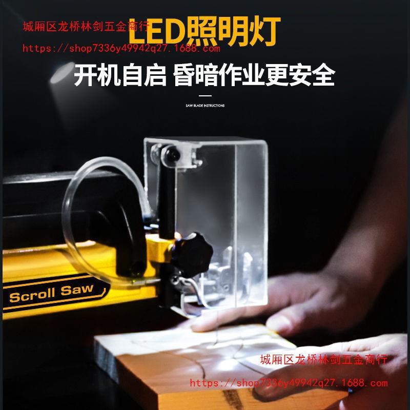 拉花锯线锯机台式曲线锯台式木工线锯台锯K雕花锯模型钢丝锯无尘