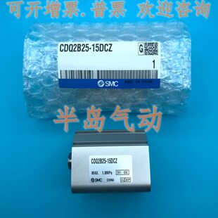 原装薄型CDQ2B20-50DZ/45DZ/40DZ/35DZ/30DZ标准气缸