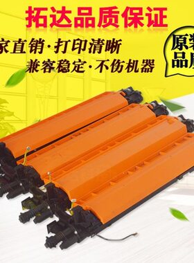 适用震旦ADC288 ADC368 C288 C368显影器 显影仓 载体箱 显影组件