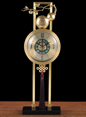 新中式黄铜座钟客k厅家用台式葫芦装饰坐时钟表客厅书房桌面装饰