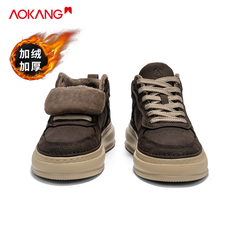 Aokang/奥康栗子褐中帮2025秋季欧若风百搭防滑耐磨大码男鞋