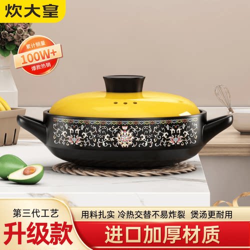 炊大皇砂锅家用燃气炖锅陶瓷煲仔饭炖汤锅耐高温干烧不裂沙锅汤锅