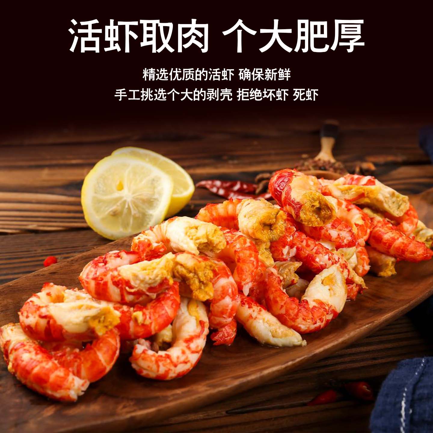 小惑仔小龙虾仁虾尾商用整箱批发