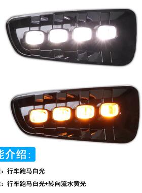 适用10-14款福特猛禽F150日行灯改装LED转向黄光前杠雾灯总成