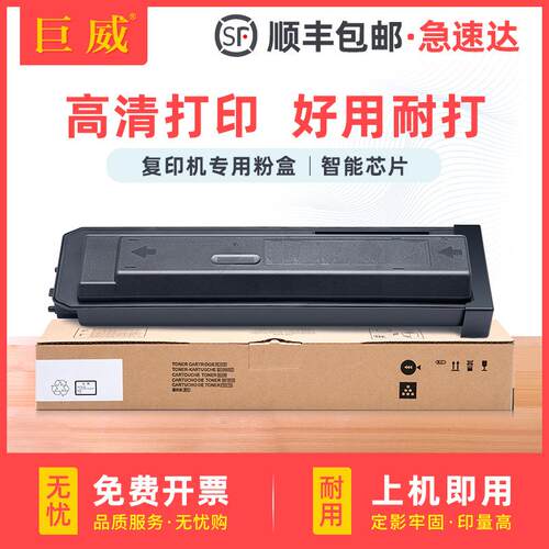 适用夏普MX-500CT粉盒MX-M363NM363U碳粉M453N/UM503N/U墨粉盒