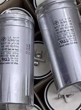 LAMKP24UF24/500I/1241电机启动运行电容器进口德国