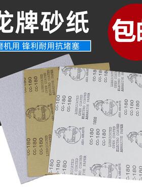 青龙干磨砂纸木工打磨抛光砂纸植绒圆盘砂纸手撕砂布卷砂布带砂皮