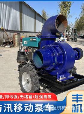 8寸污水抽水泵工业排水方便10寸灌溉泵井水高压泵自吸式泵车