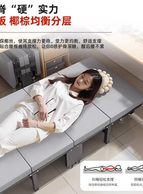 办公室折叠床午休床单人午睡神器躺椅家用便携硬板简易陪护行军床