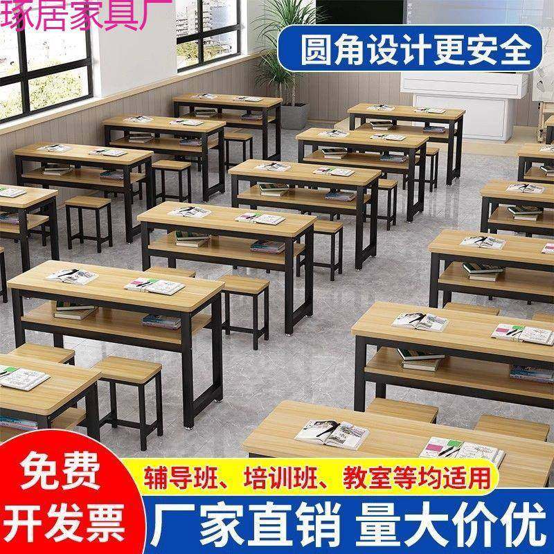 学校课桌椅套装中小学生小孩教室辅导班培训班高补习班双人学习桌,畜牧/养殖物资,畜牧/养殖器械,淘宝优惠券,粉丝福利购,淘宝优惠卷