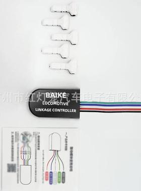 LED眼睛灯屏恶魔眼EYESforcar联动控制器转向刹车倒车双闪联动