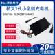 杭叉1代小金刚充电机 10A电动搬运车叉车充电器 YLCH24V 100 240V