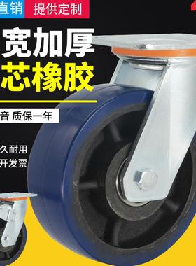 超重型铁芯橡胶万向轮4寸5寸6寸8寸静音工业设备货运带刹车脚轮