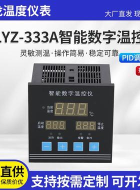 江苏瓯龙供应各种型号数显温湿度控制器OLYZ-333A智能数字温控仪