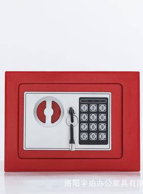保险柜17E全钢家用小型保险箱迷你入墙电子密码投币存钱罐保管箱