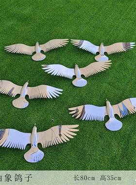 不锈钢抽象鸽子雕塑园林景观小品户外水景鸟类镜面装饰摆件制作