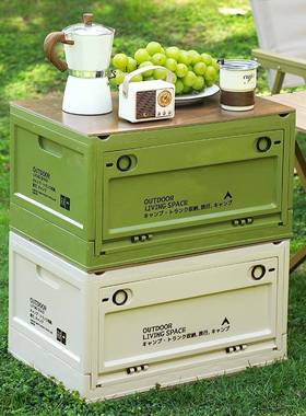 户外露营收纳箱车载后备箱储物箱侧开门塑料整理箱野营木盖折叠箱