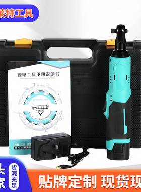 90度角8-25伏棘轮扳手大扭力汽修扳手电动扳手制作