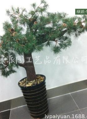 仿真松树迎客松造型松柏树人造五针松树绿值家居装饰盆景迎客松