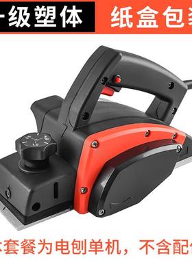 金诚泰木工手提电刨电刨子电刨机家用多功能木工刨压刨机砧板菜板