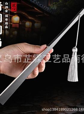 中式精钢古风金属折扇夏天功夫太极便携空白不锈钢铝扇子文玩