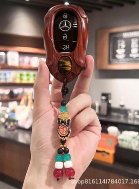 适用奔驰钥匙套C260L新E级C级S级壳GLC260檀木GLA200GLE300车壳扣