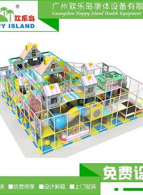 大型城堡造型室内儿童主题乐园孩子喜爱的淘气堡乐园规划设计