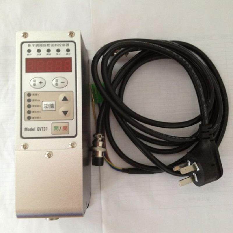 GVT31-S数字调频振动送料控制器震动盘调速器SDVC31-S/M/L