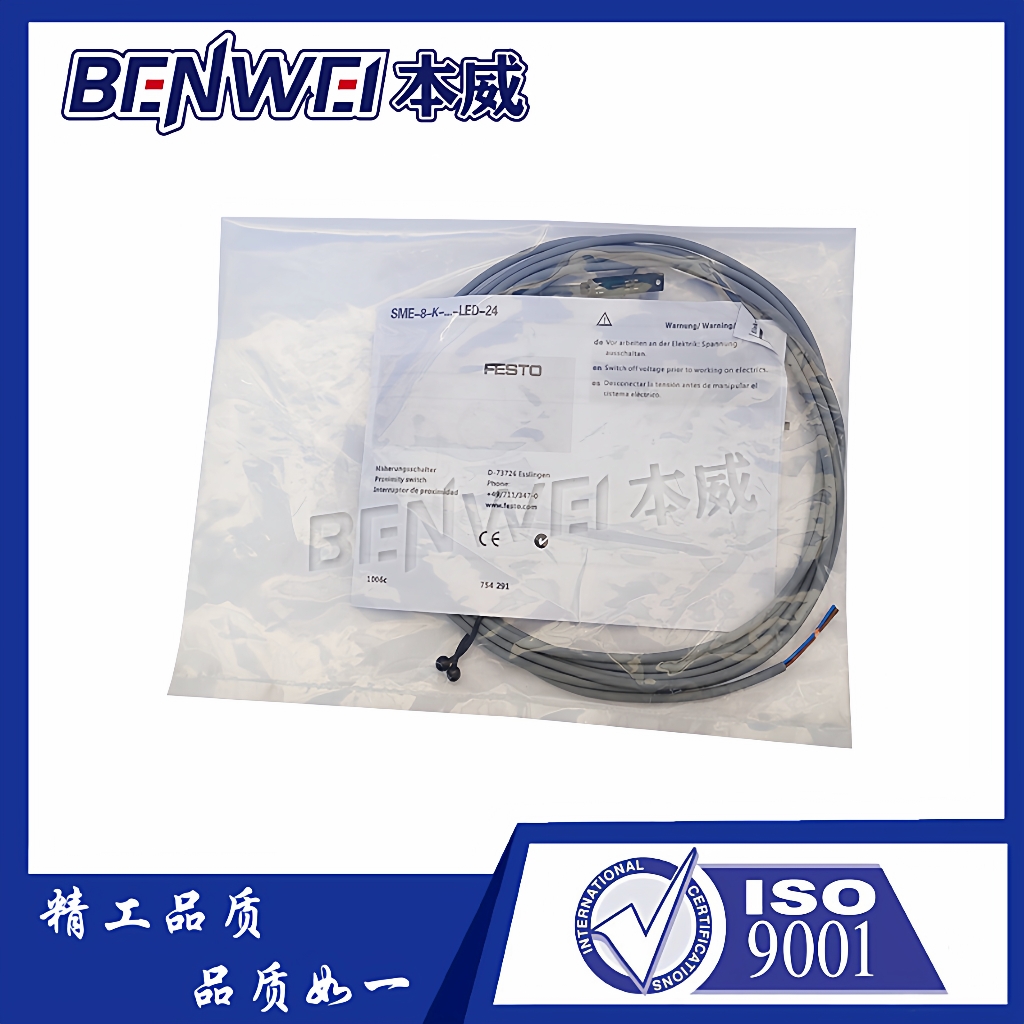 费斯托型磁性开关SME-8M-D0-24V-K-7.5-OE543892精品现货