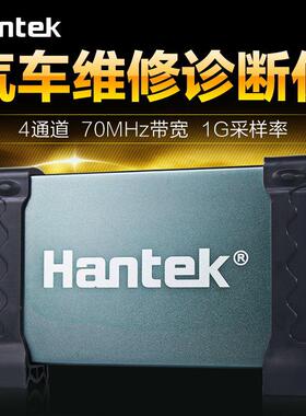 汉泰Hantek汽车诊断仪6074BE/6104BE/6204BE/6254BE虚拟示波器