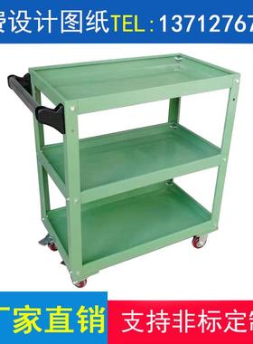 直销现货三层手推车五金移动工具车汽修运转车工具车