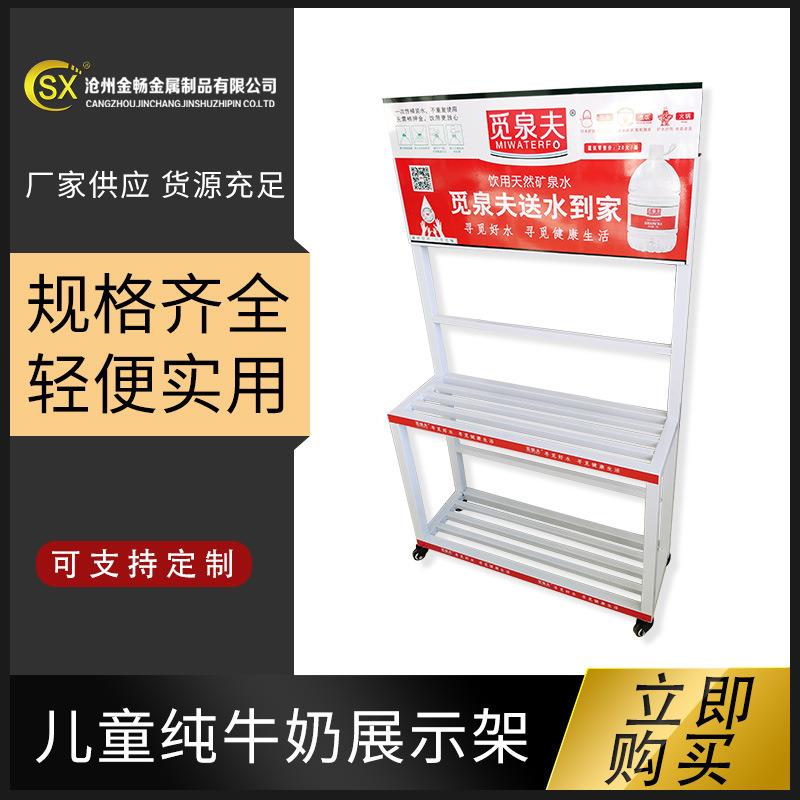 供应桶装水陈列架纯净水桶置物架饮水机桶装水白色摆放架