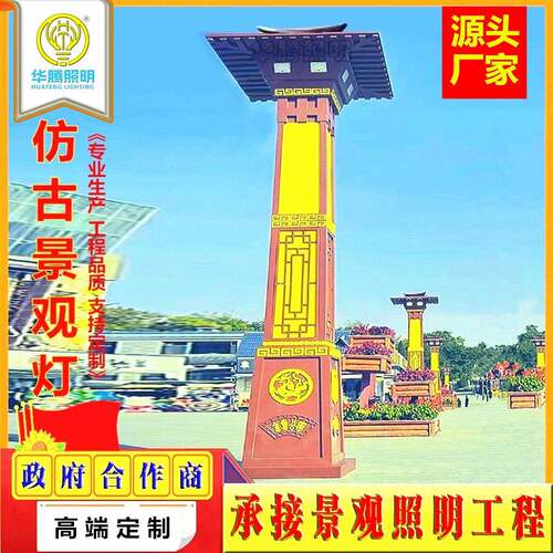 NuSun 贵宾/泰迪幼犬犬粮 2500g供应广场大型景观灯园林中式仿古
