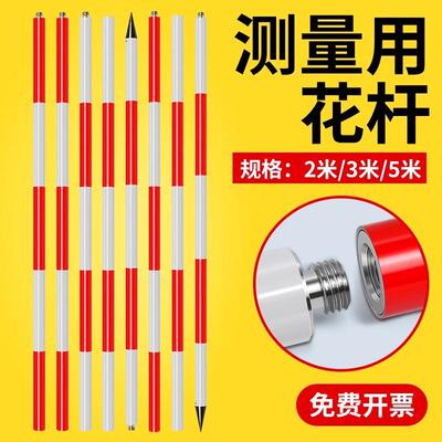 测量2米3米5米测量杆砌筑皮数杆测深杆铝合金测绘测量标尺杆