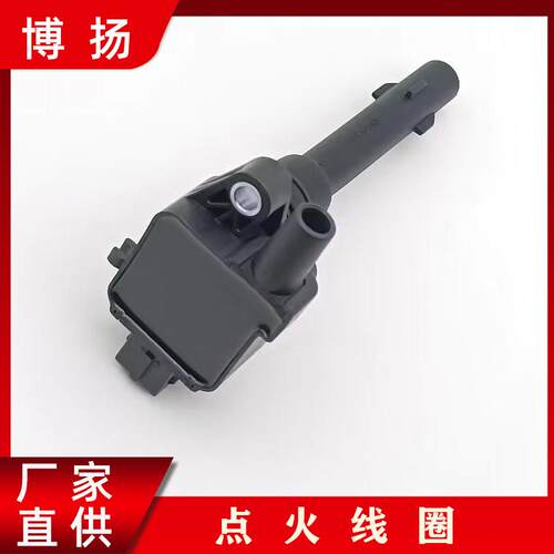 现货适用于比亚迪M6F6G3L3G6S6点火线圈高压包F01R00A062