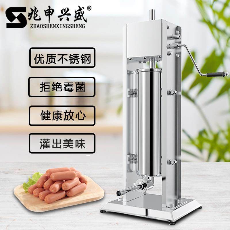 兆申兴盛201全不锈钢7L手摇灌肠机商用立式手动灌香肠机出口,畜牧/养殖物资,畜牧/养殖器械,淘宝优惠券,粉丝福利购,淘宝优惠卷