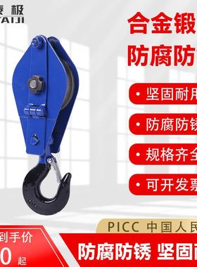 起重滑车单双轮电动葫芦工业级吊钩国标滑车龙门吊0.5吨1吨滚动轴