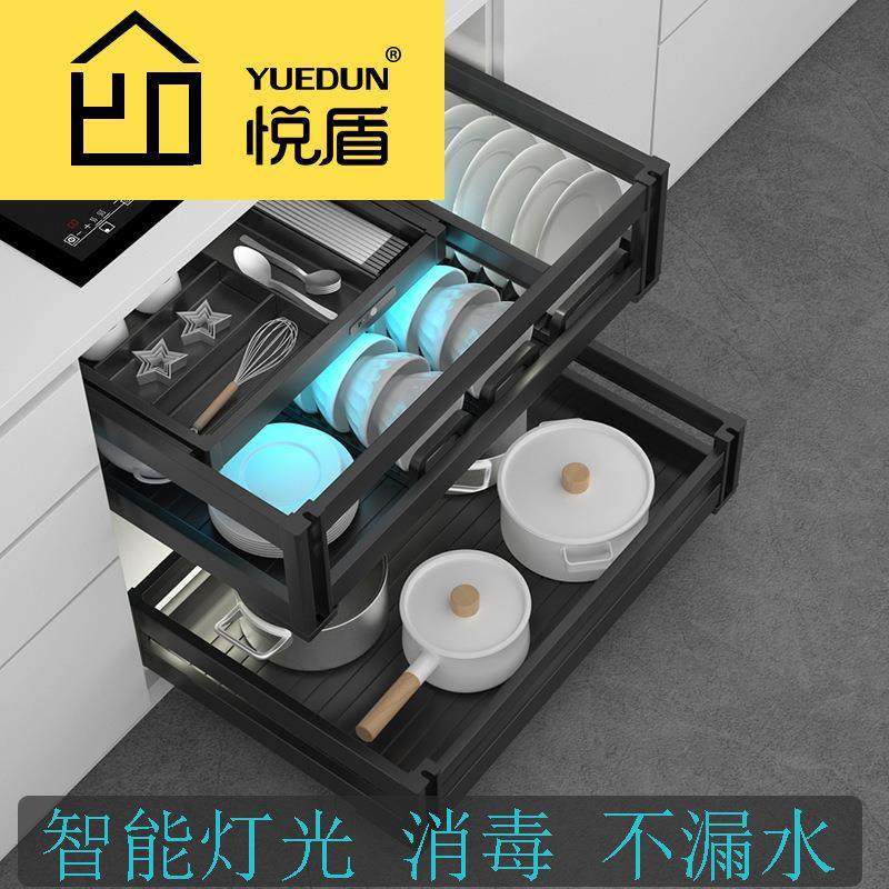 悦盾全铝抽中抽碗碟拉篮厨房橱柜碗架调味篮抽屉式五金配件,畜牧/养殖物资,畜牧/养殖器械,淘宝优惠券,粉丝福利购,淘宝优惠卷