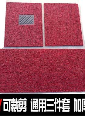 加厚丝圈脚垫可裁剪喷丝PVC通用内饰新车用地毯高档汽车脚垫