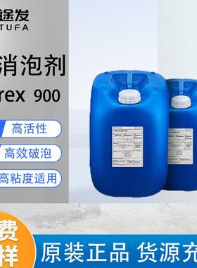 迪高TEGO900溶剂型消泡剂非常适合颜料高固含高粘度的应用体系