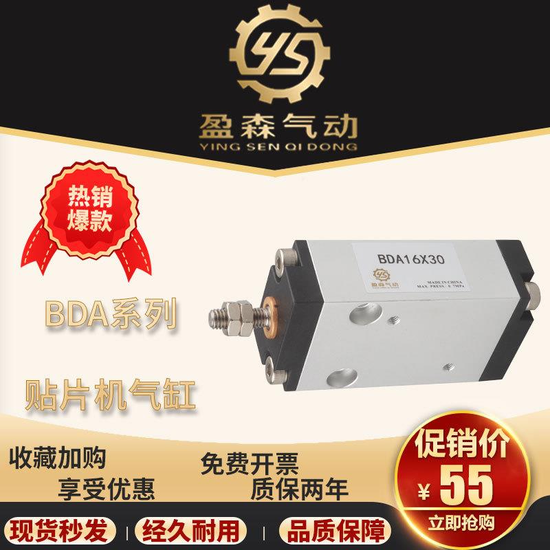 NuSun 贵宾/泰迪幼犬犬粮 2500g小金井型贴片机气缸BDA/BDAS6X5/1