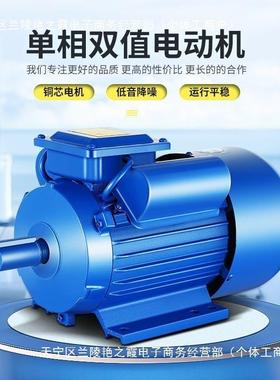 7.5KW闽东款单相异步电动机220v专配中大型粉碎膨化切割吊机输送