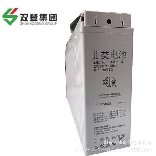 双登狭长12V80AH铅酸免维护蓄电池6-FMX-80铅酸基站通信电池