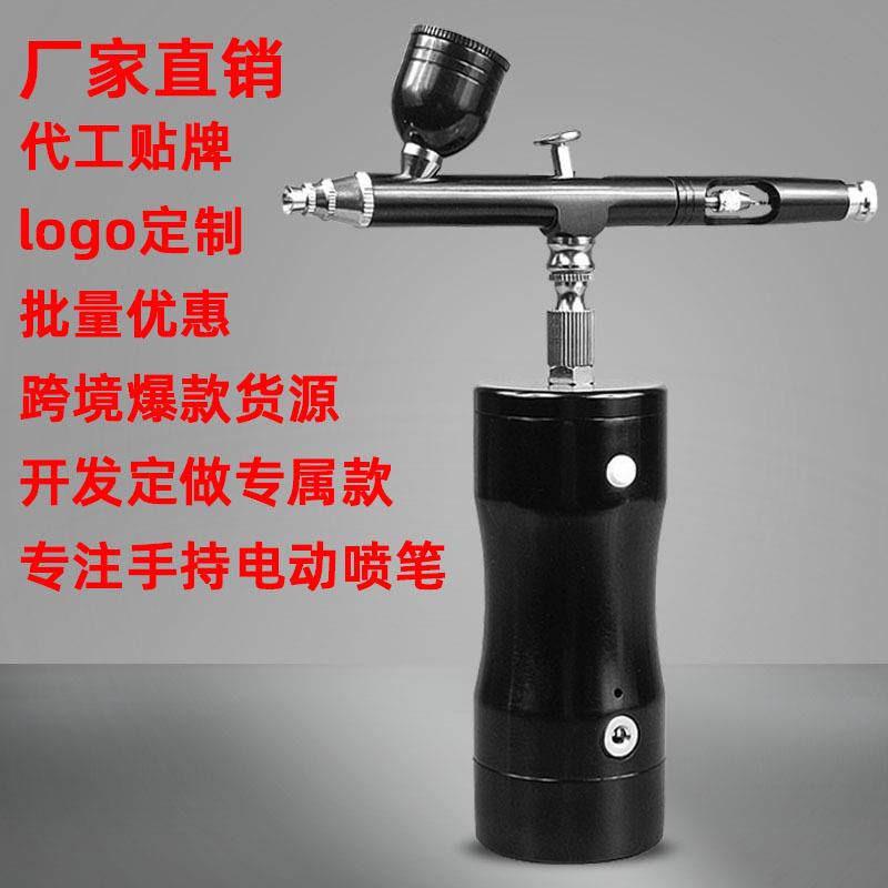 eaby热销手持喷枪充电式电动喷笔气泵套装模型喷漆上色