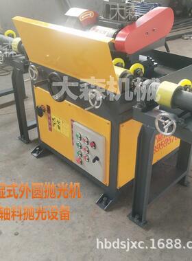 单组玻璃钢管抛光机圆管除锈机一组外圆除锈机铁管除锈打磨机