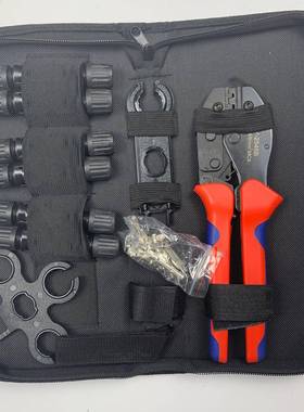 MC4光伏电缆cm4连接器接头LY-2546B夹线端子钳压线钳