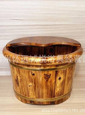 香柏木碳化木足浴盆泡脚桶26cm高圆边木盆泡脚洗脚盆