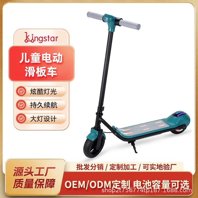 儿童迷你电动滑板车户外两轮车上班便携滑板代步车